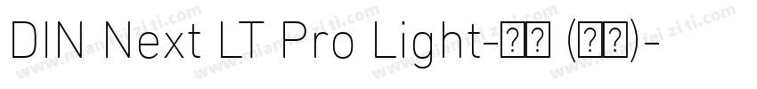DIN Next LT Pro Light-亮体 (西方)字体转换